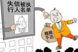 南平讨债公司